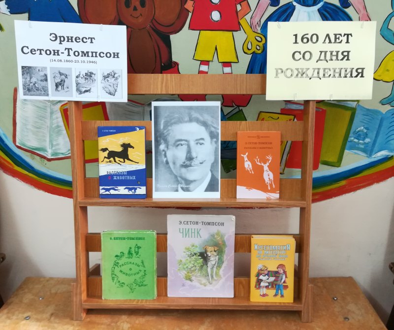 Книжная выставка к Дню автомобилиста в библиотеке