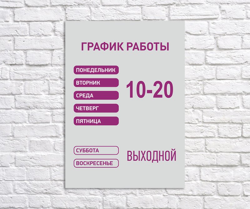 Табель-календарь на 2021 г, А5, Символ года 1 купить, цена в Санкт-Петербурге