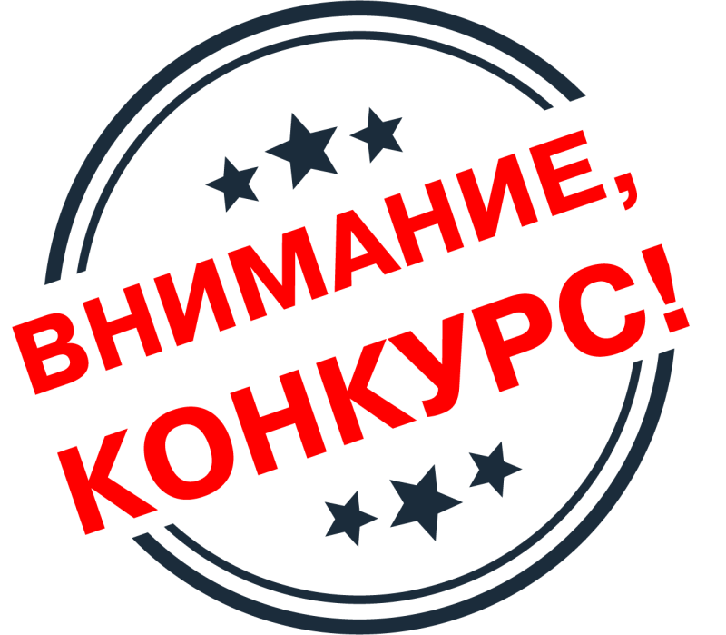 Приз надпись картинка