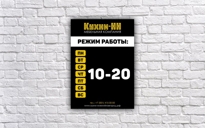 Режим работы шаблон word