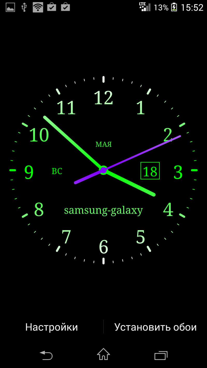 Телефон время вечер. Аналоговые часы для андроид. Виджеты аналоговых часов для андроид. Заставка на часы. Часы на экран телефона.