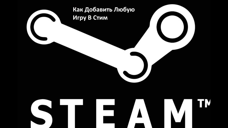 Кнопка стим для Твича
