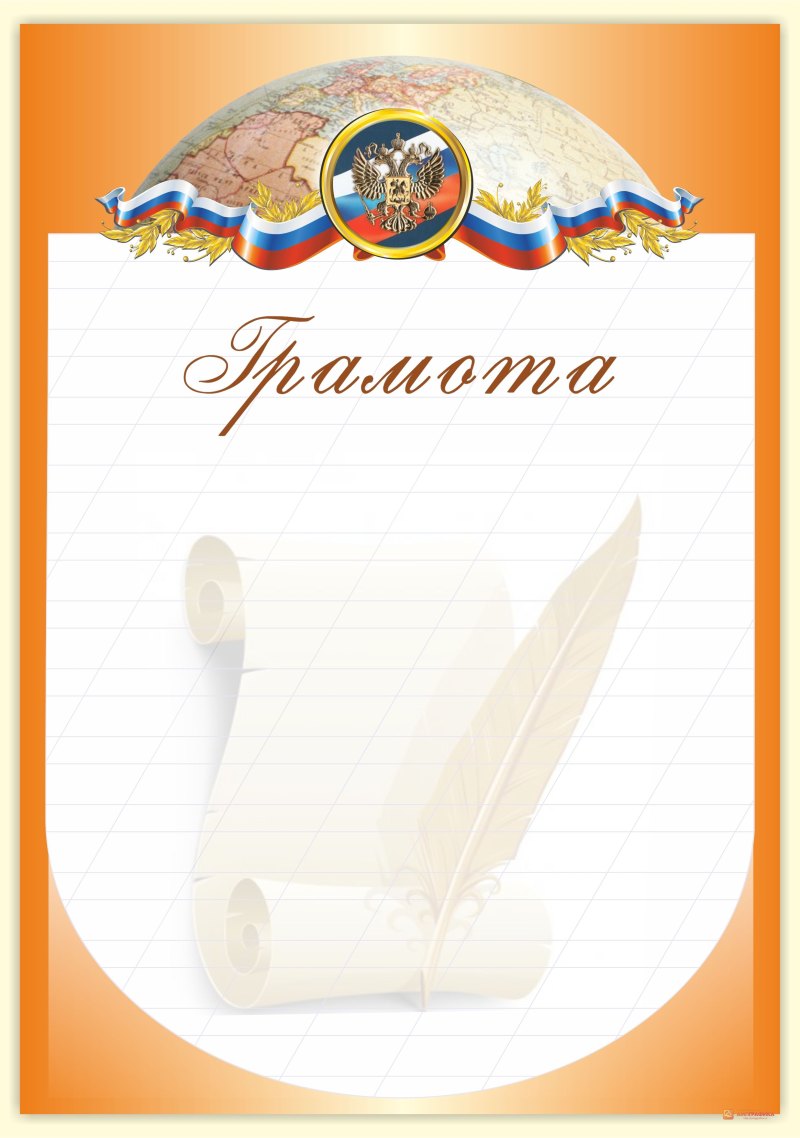 Бланки дипломов