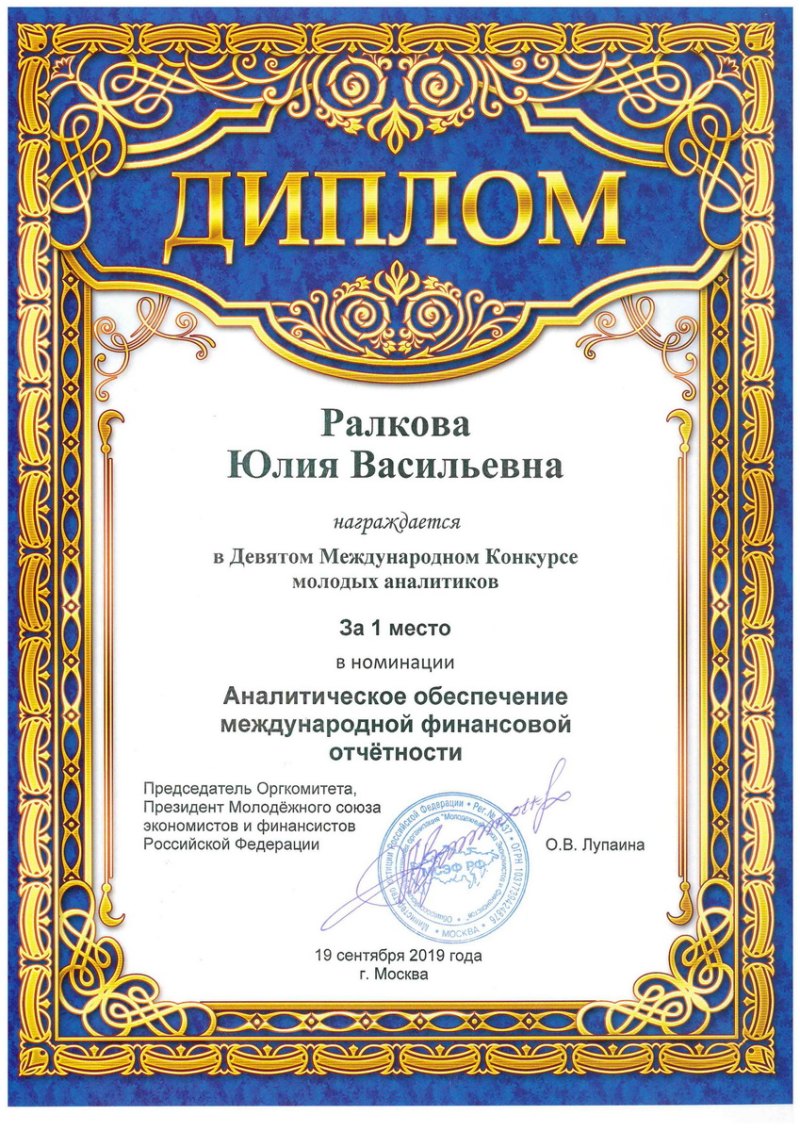 Шаблоны детских грамот