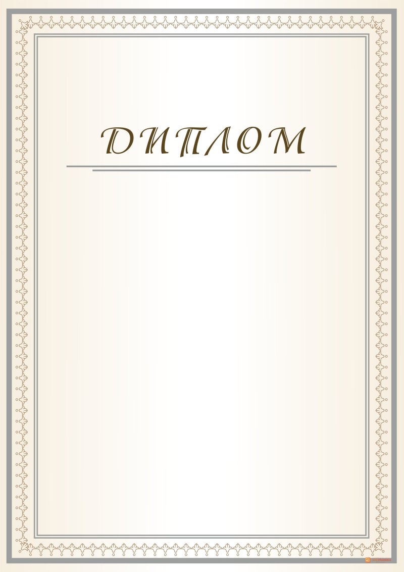 Грамота (без надписи)
