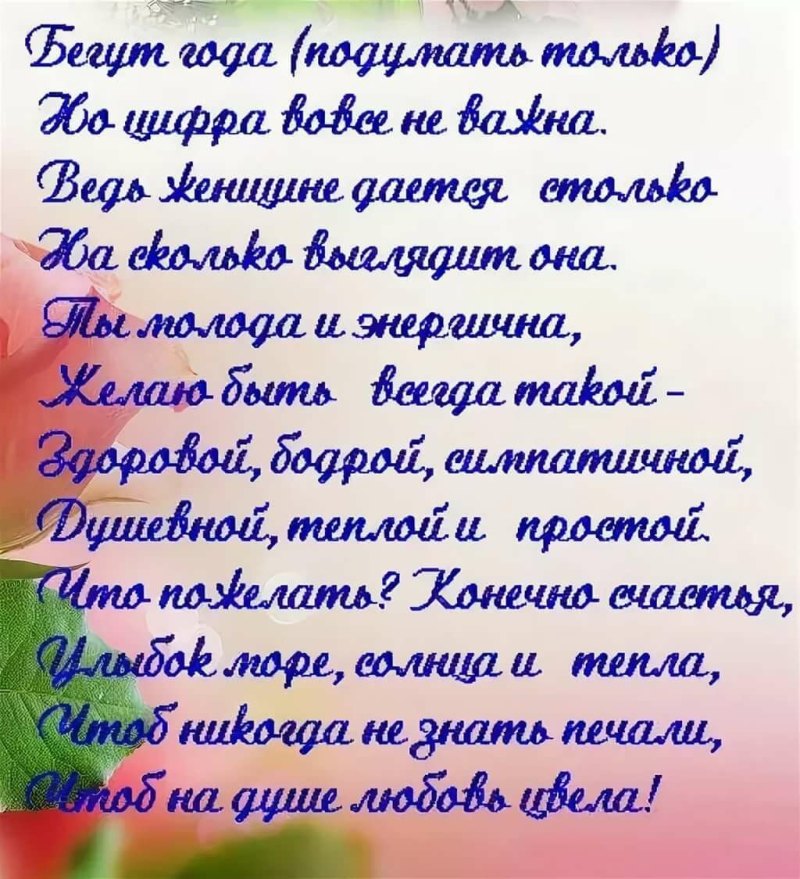 Поздравления с Днем рождения старшей сестре: проза, стихи, картинки