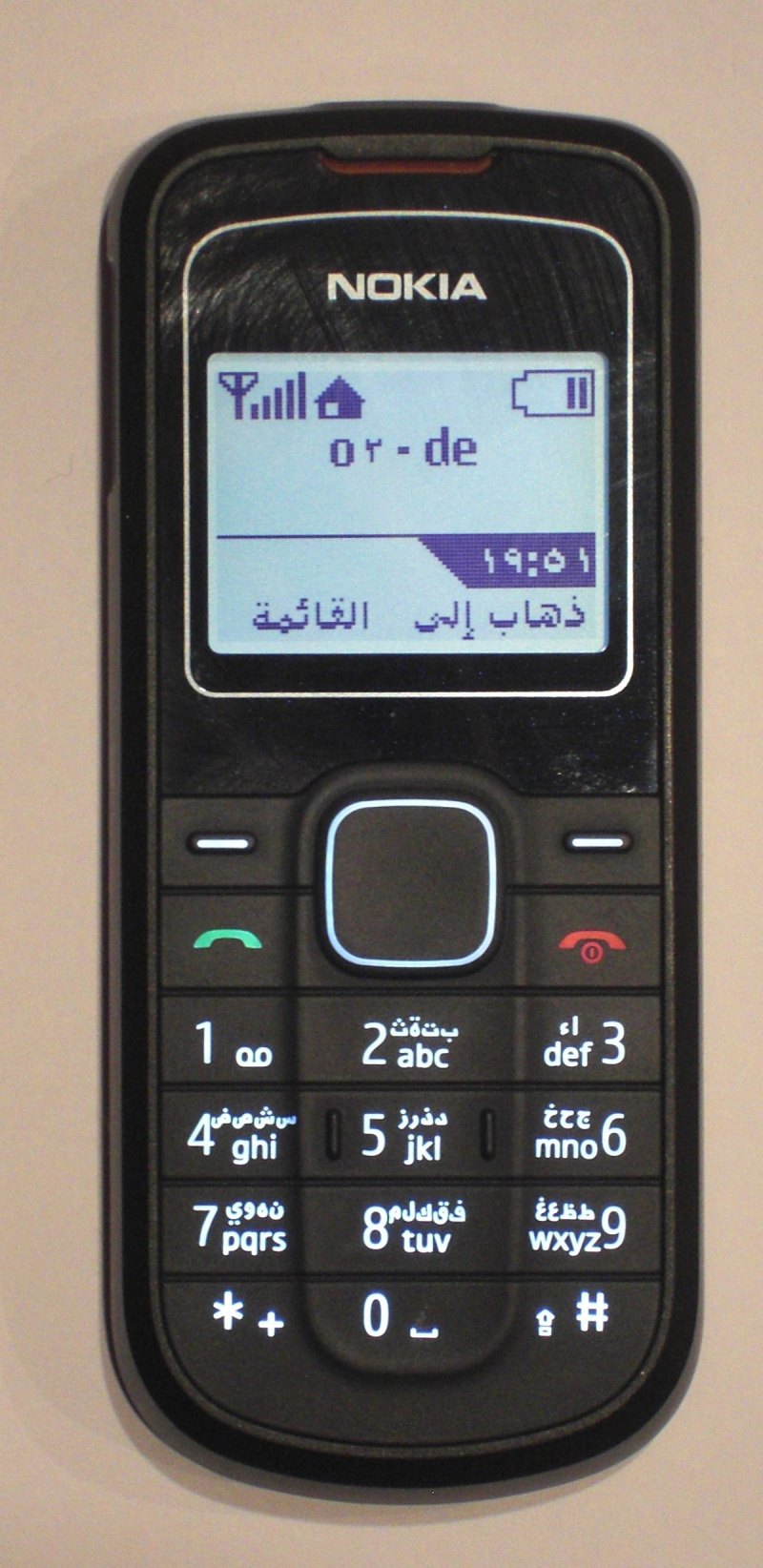 Nokia 1202