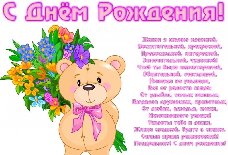 С рождением дочери
