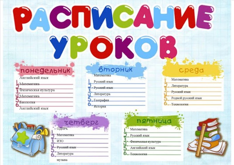 Классный уголок в музыкальном классе