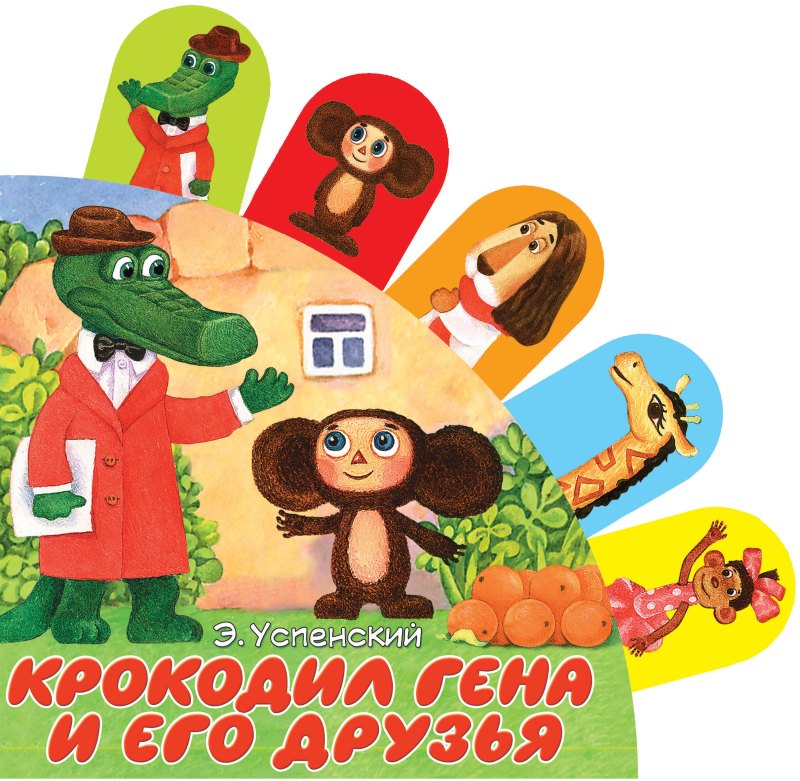 С днём рождения мальчику