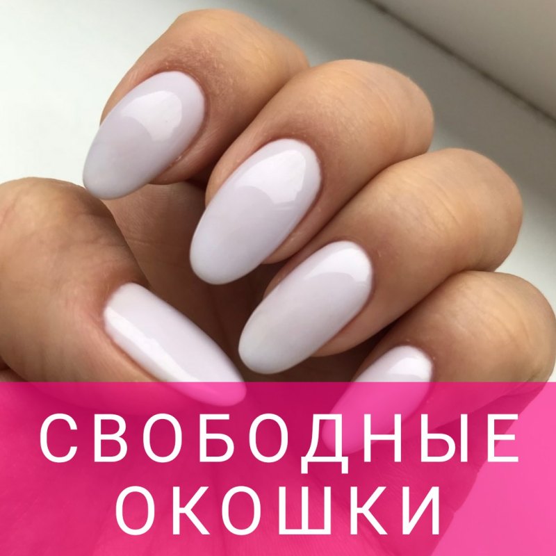 Есть свободные места