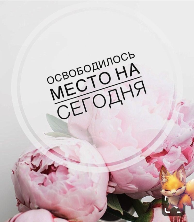 Окошки на маникюр