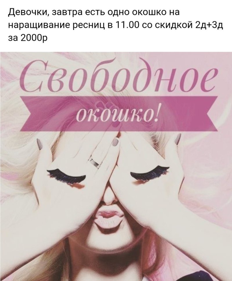 Свобднве Леошки к комметологу