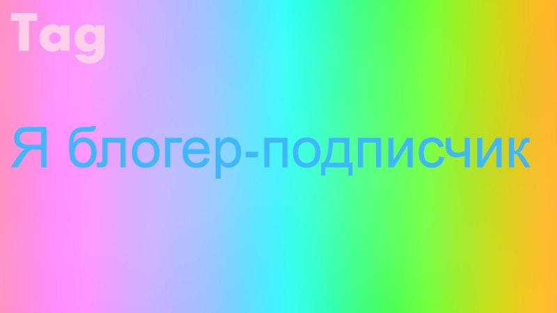 Открытки Минимализм