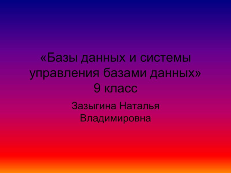 Спасибо за внимание