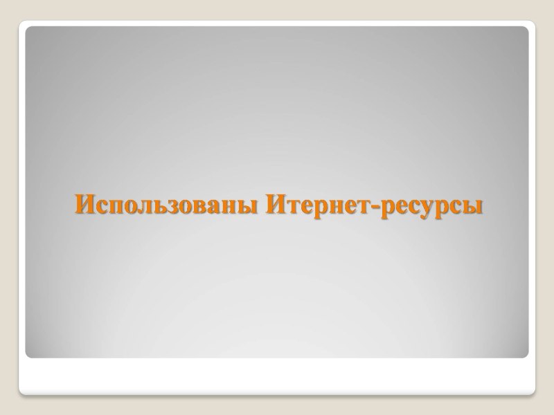 Фон розовый градиент