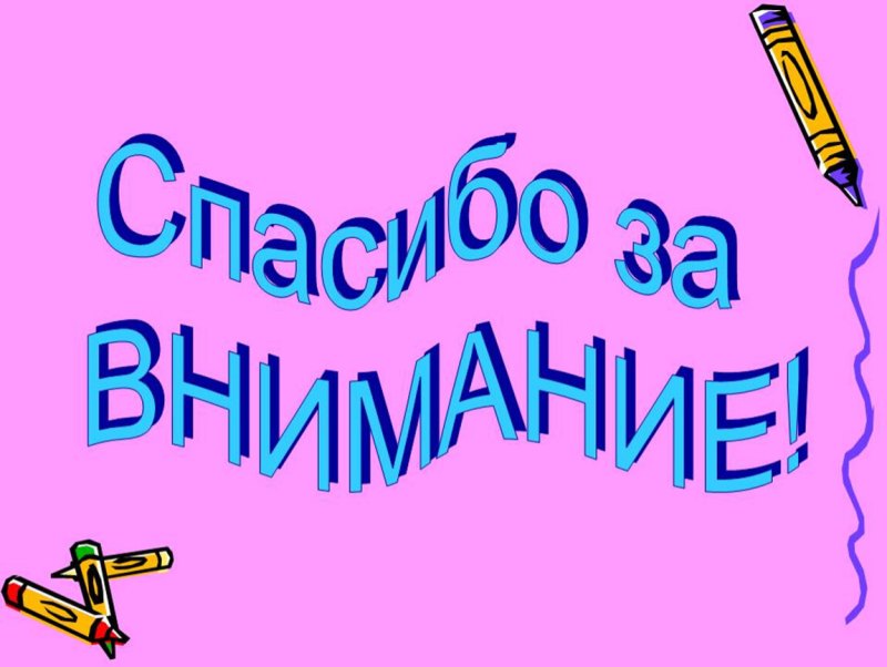 Романтичный фон