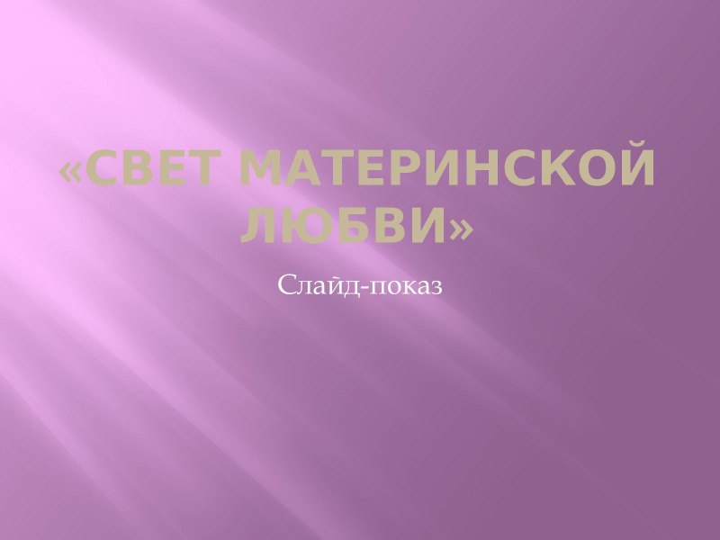 История развития физики
