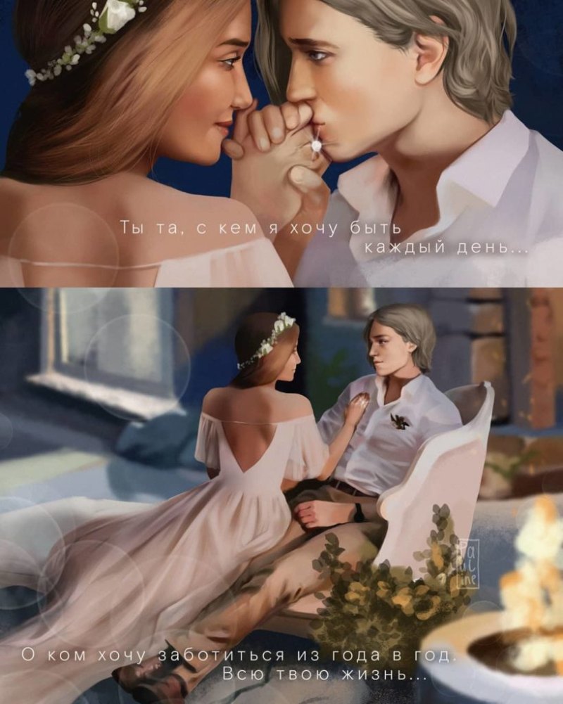 Вики и Макс Фолл