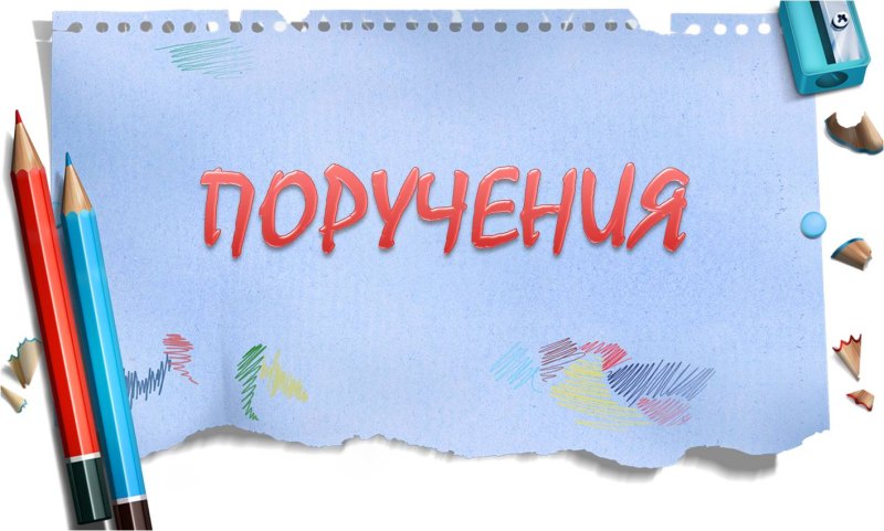 Красивая рамка для списка класса