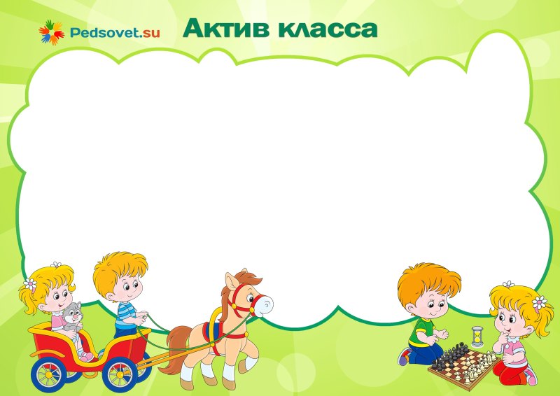 Список класса шаблон