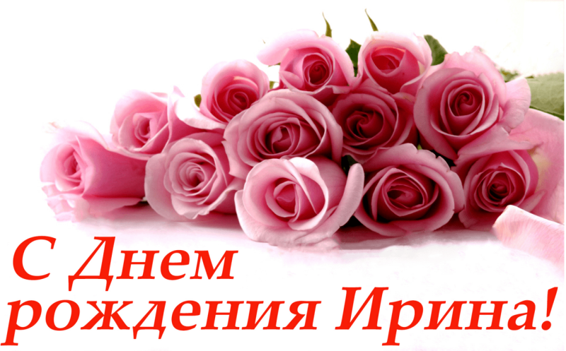 Пожелания на день рождения