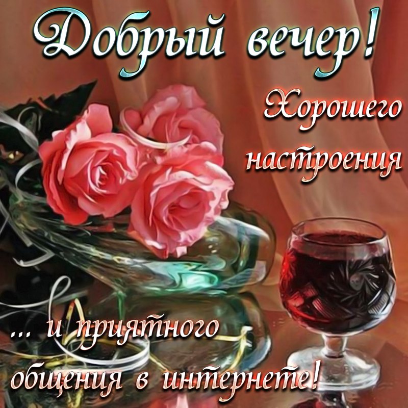 Открытки с пятницей