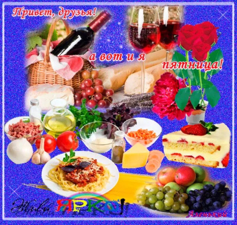 Чудесных весенних выходных