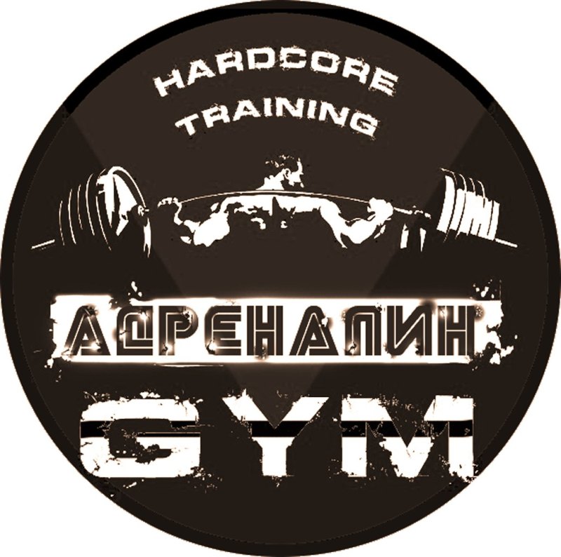 Адреналин картинки