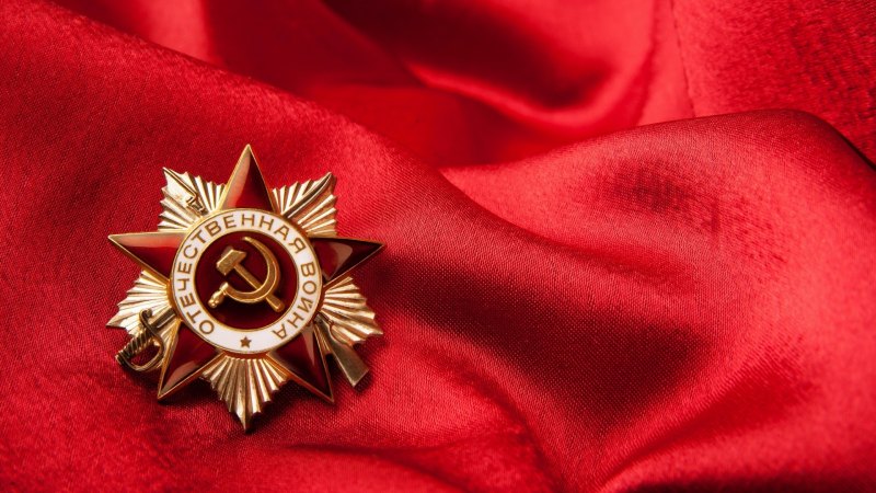 С днем Победы