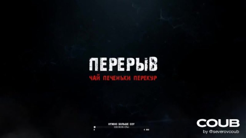 Фон перерыв для стрима