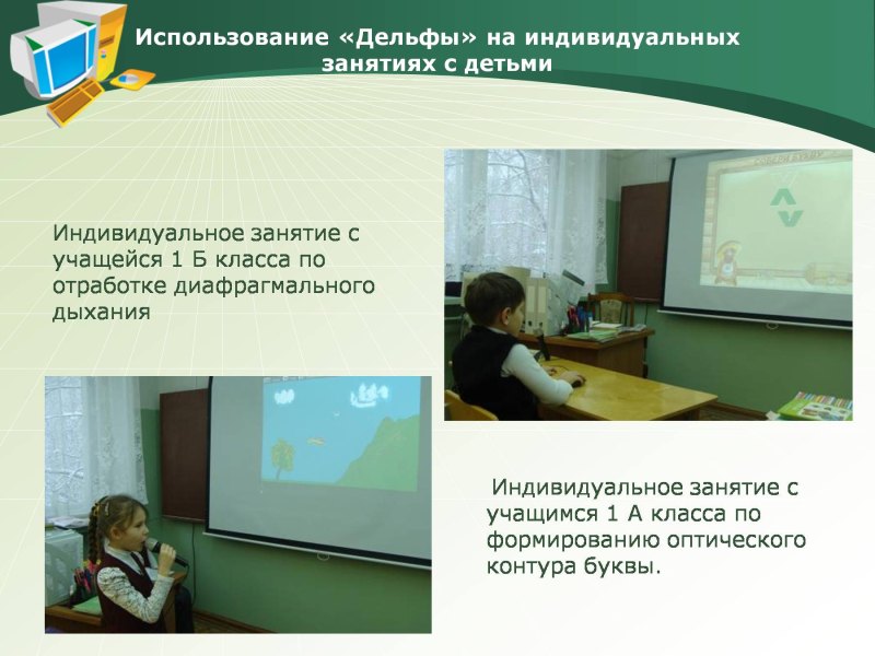 Артикуляционное упражнение маляр