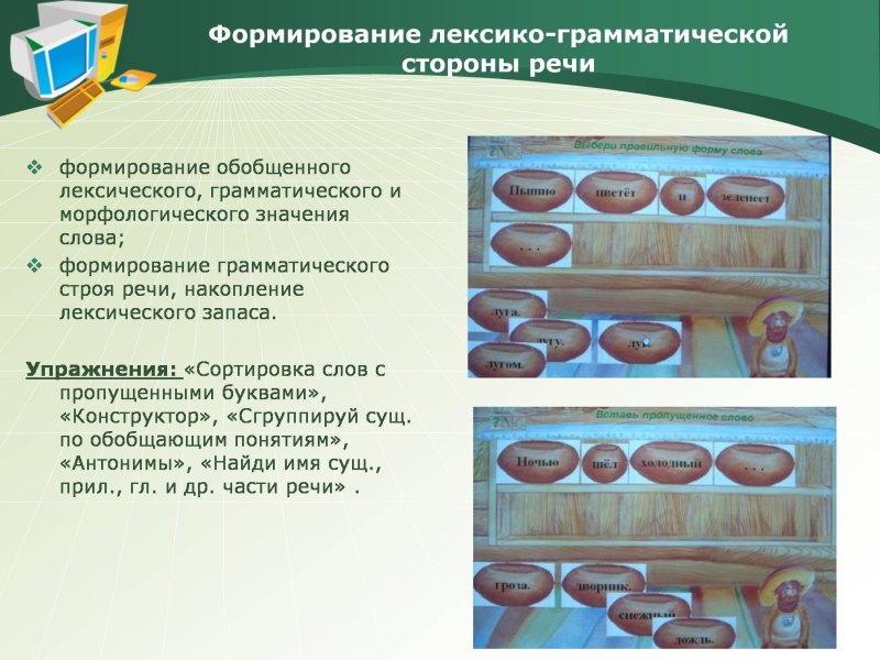 Занятия артикуляционной гимнастикой