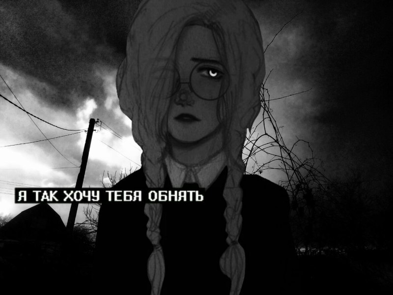 Аниме на аву