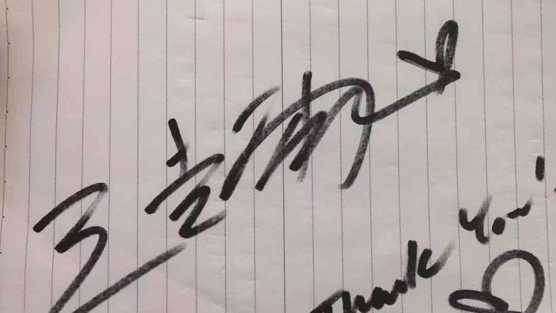 Роспись мияги автограф