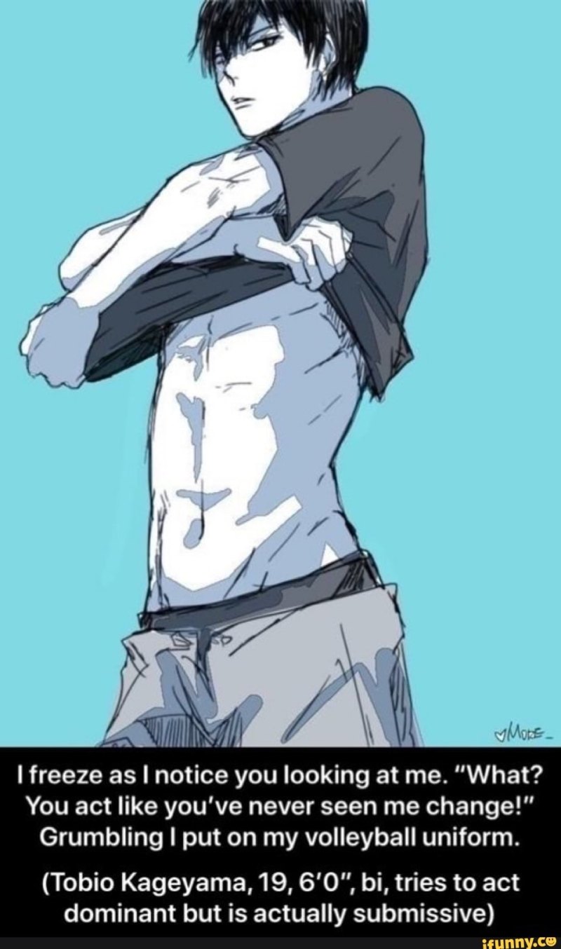 Кагеяма торс