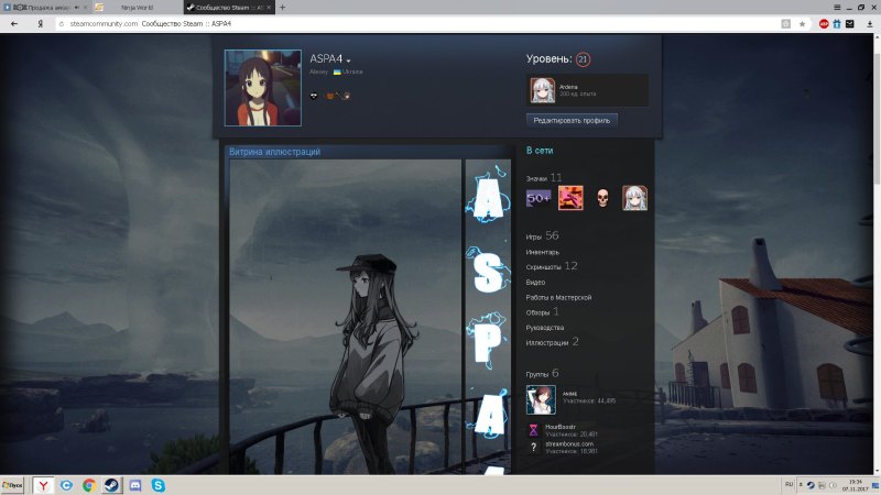 Steam витрины Zero two