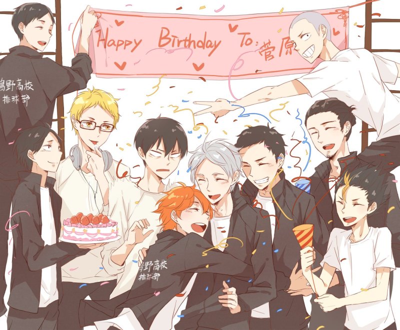 Сугавара экстраверт?