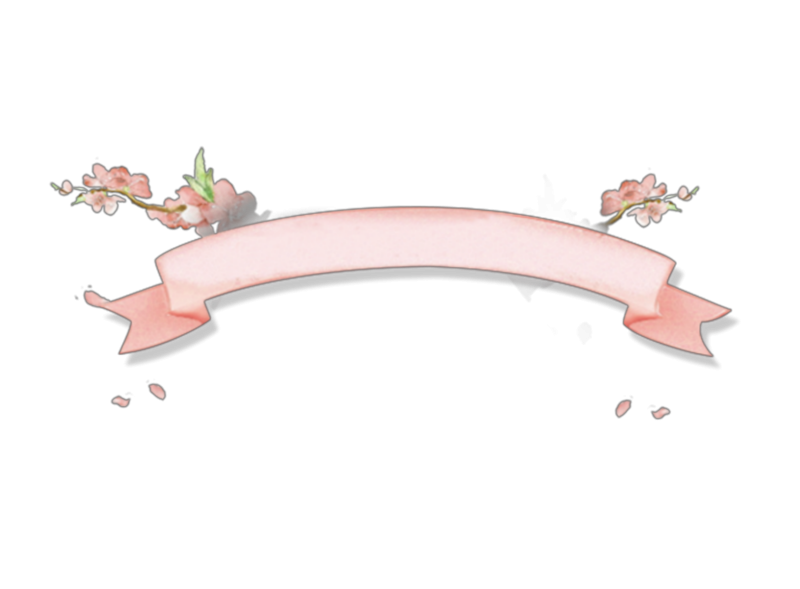 Розовая ленточка для надписи