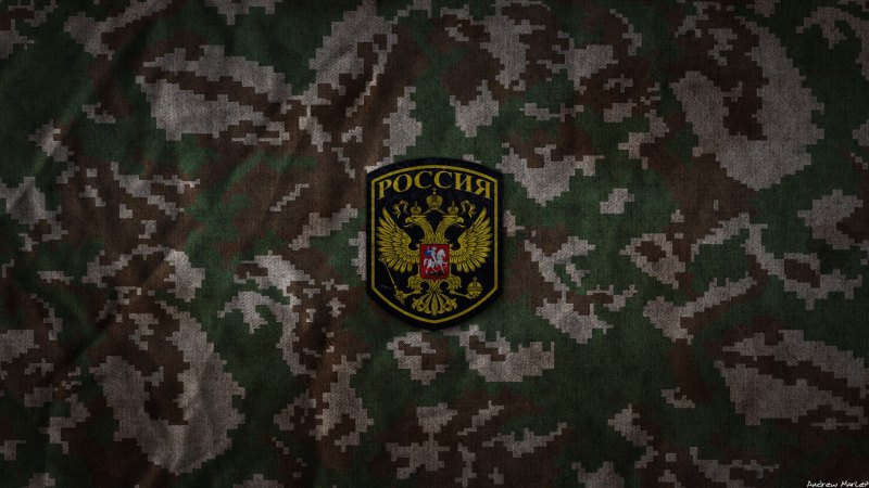 Фон для презентации Военная тематика