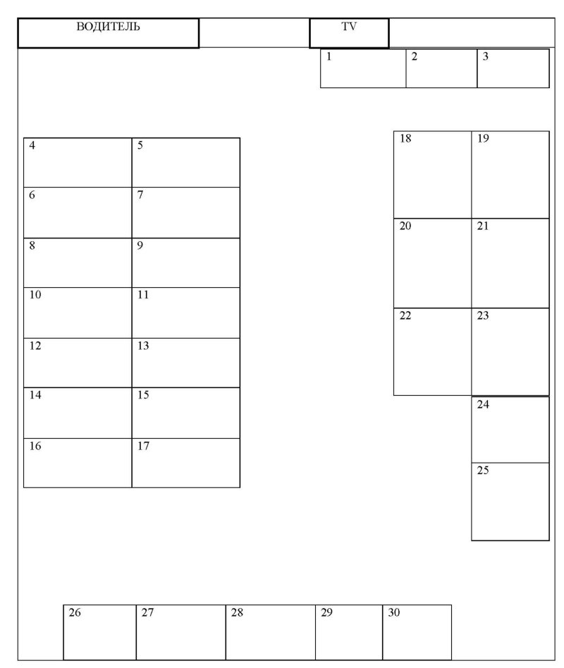 Схема мест в автобусе на 35 мест