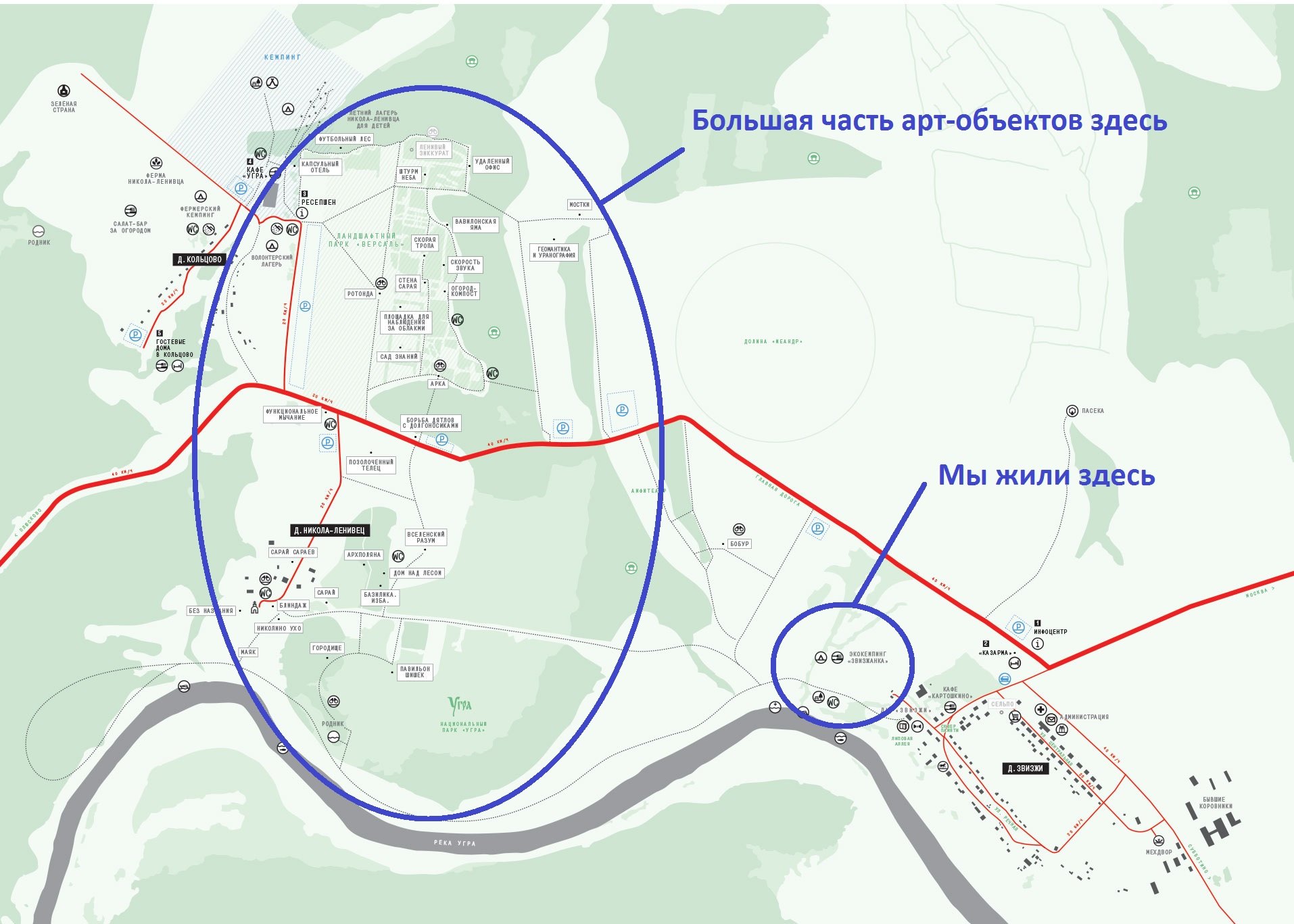 Карта парка никола ленивец