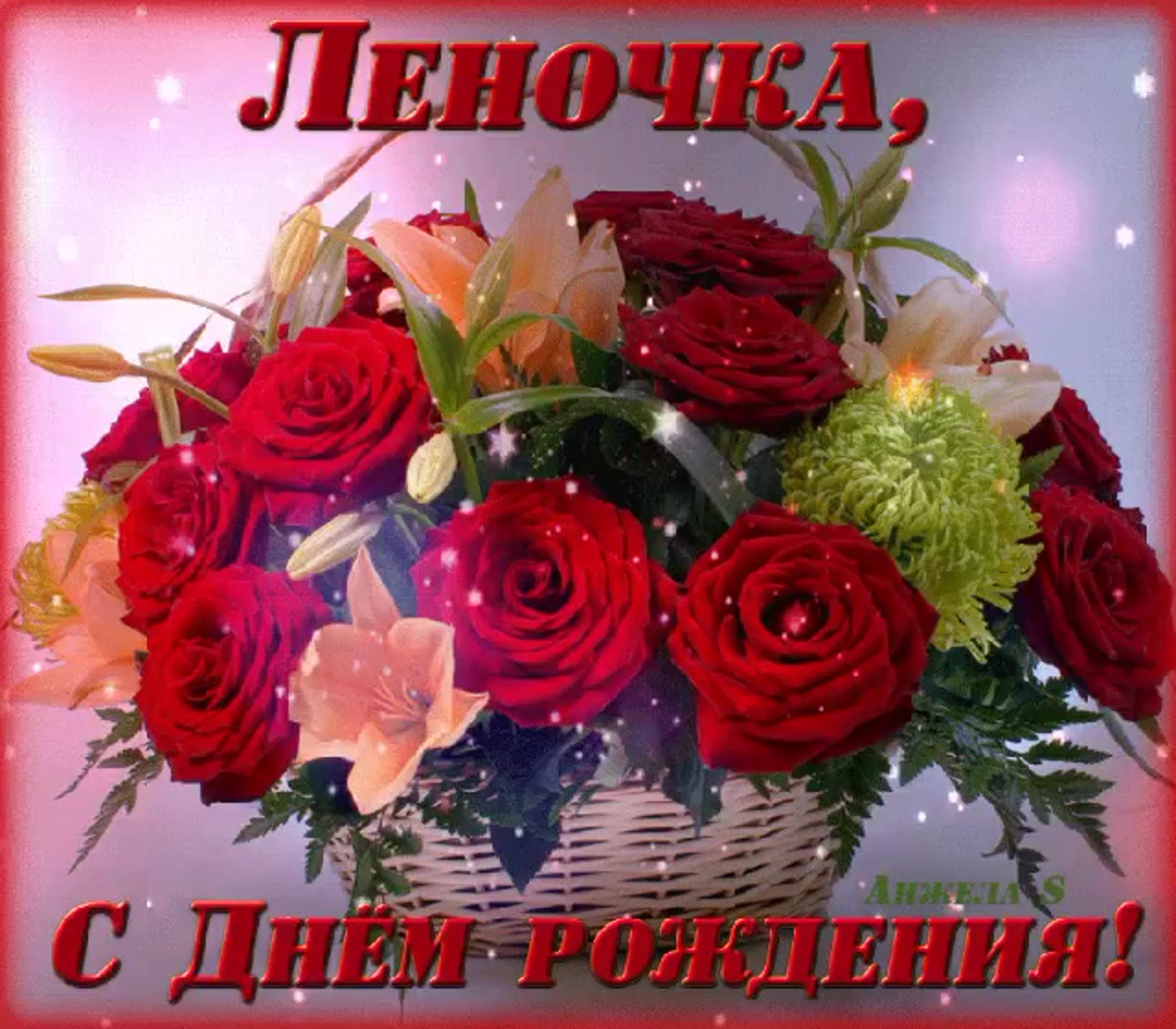 Музыкальный плейкаст поздравления с днём рождения женщине- Скачать бесплатно на steklorez69.ru