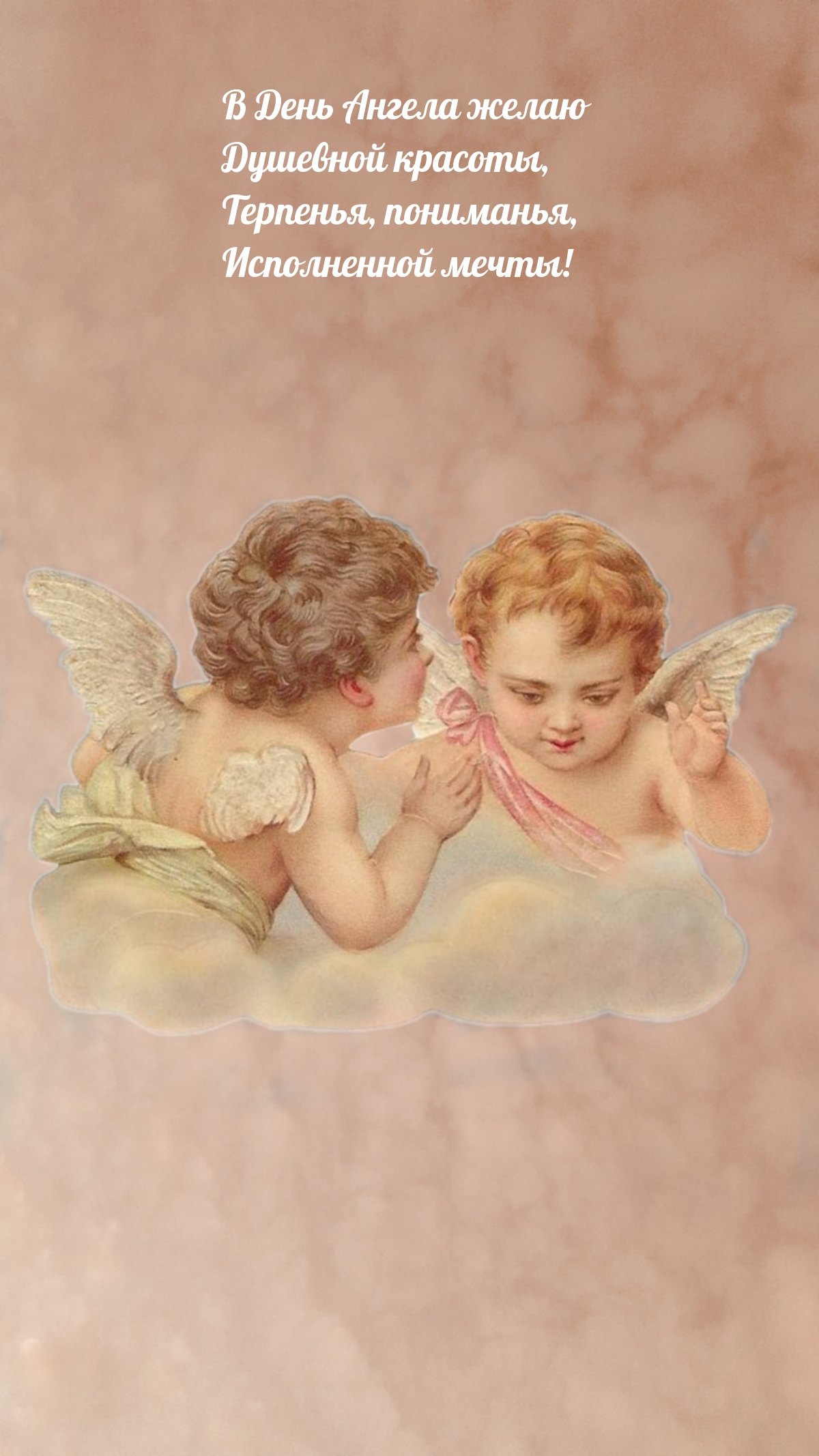 Ангелочки феи