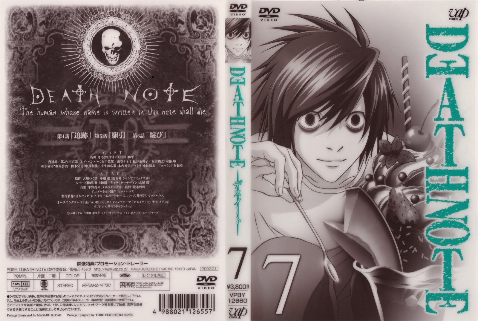 Noted back. Death Note обложка манги. Обложка на тетрадь Манга.