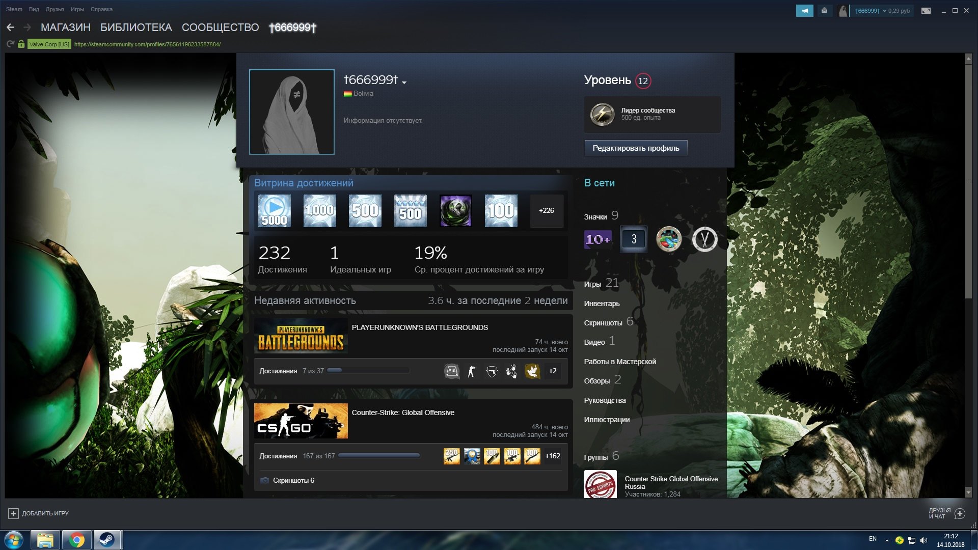 How to make steam theme фото 86