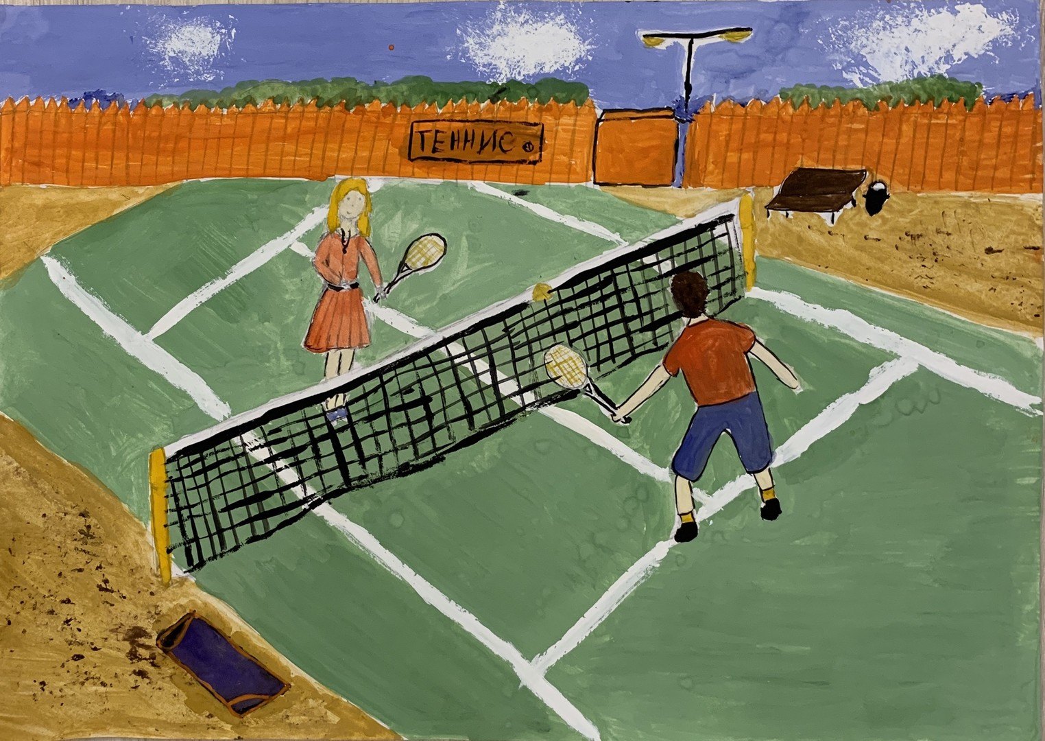 Теннис детский рисунок