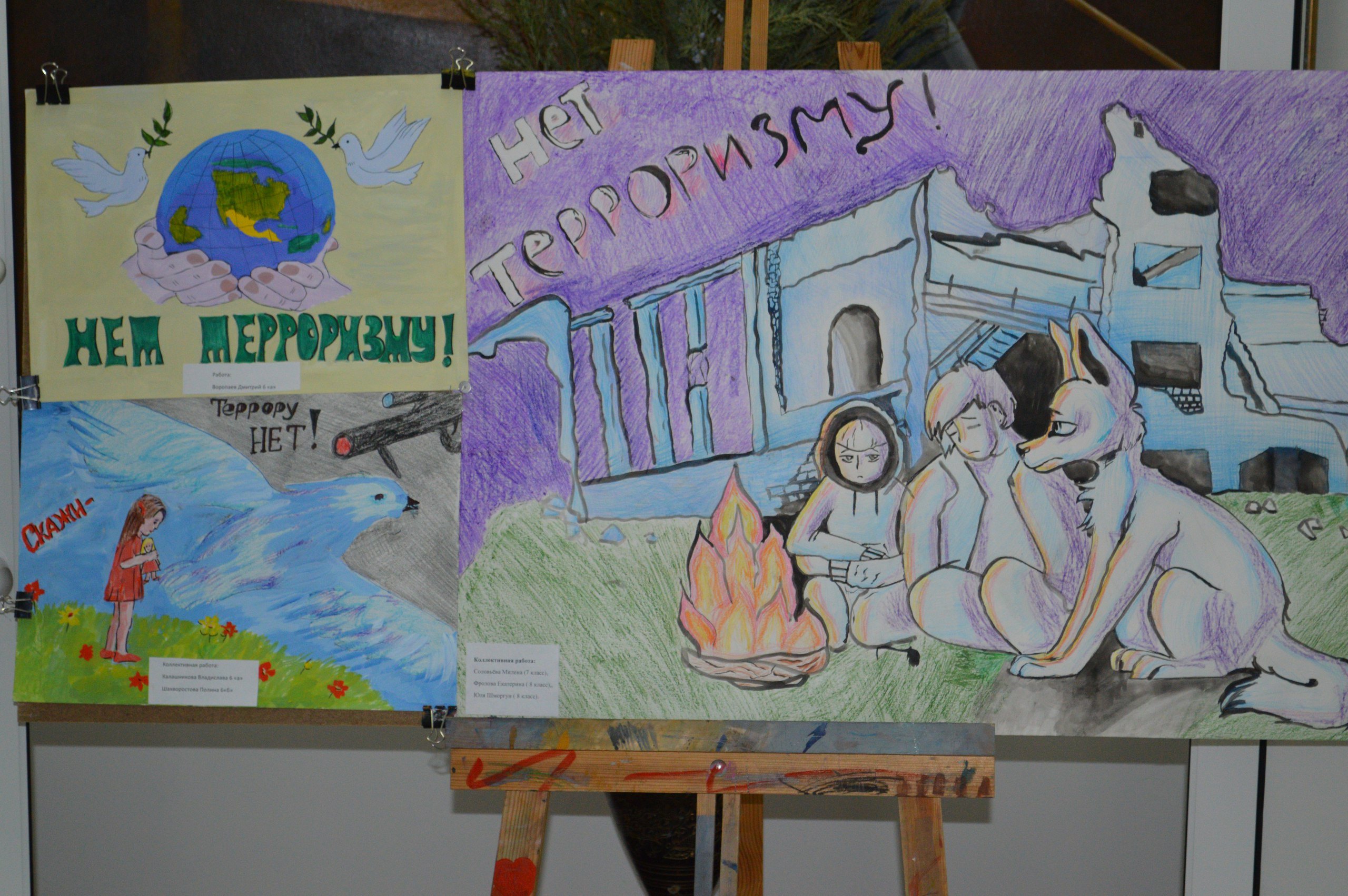 Россия без террора. Рисунок на тему терроризм. Плакат против терроризма. Молодежь против террора. Молодежь против терроризма рисунки.