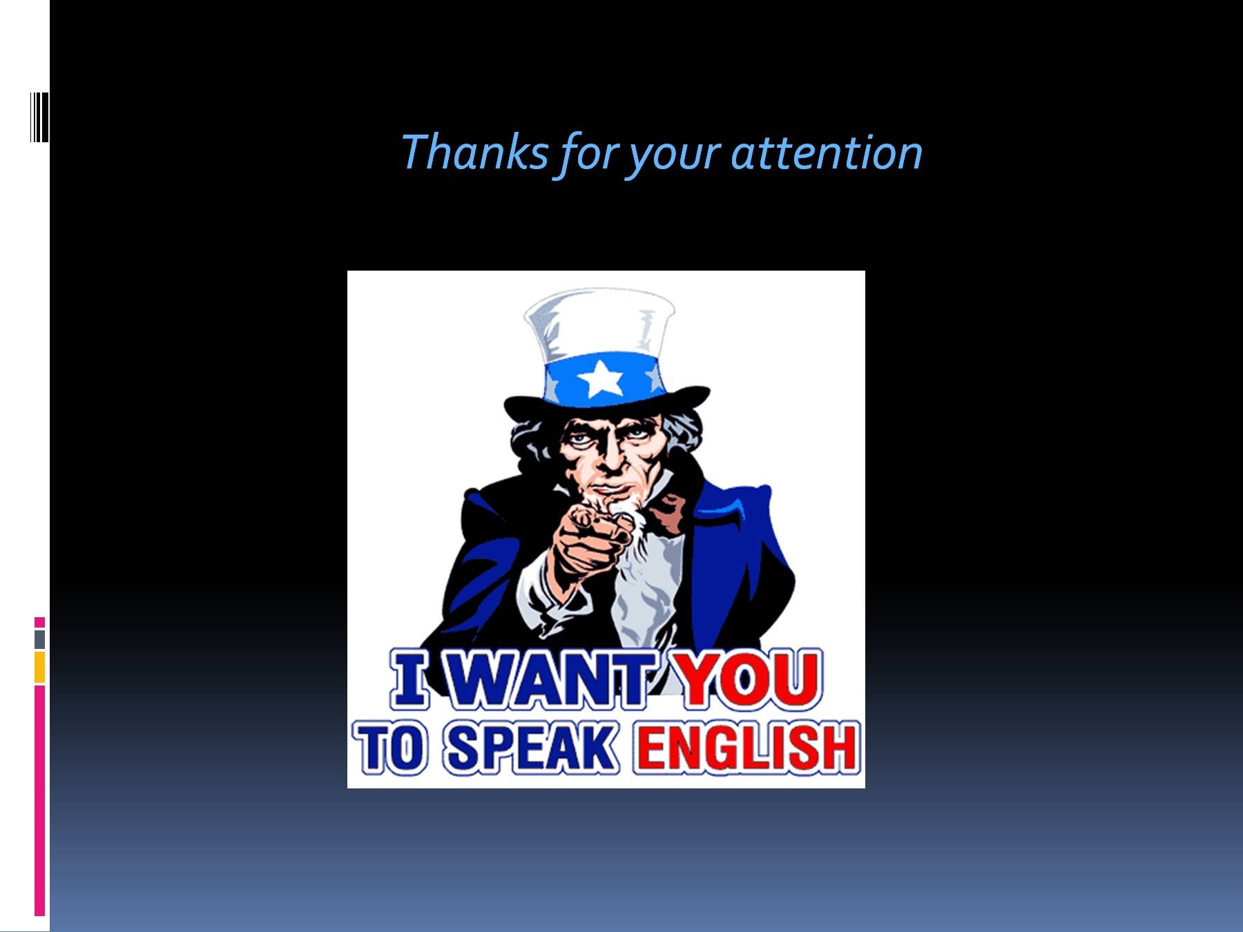 Спасибо за внимание для презентации английский язык. Спасибо за внимание. Thanks for your attention. Спасибо за внимание на английском. Спасибо за внимание для презентации на английском.