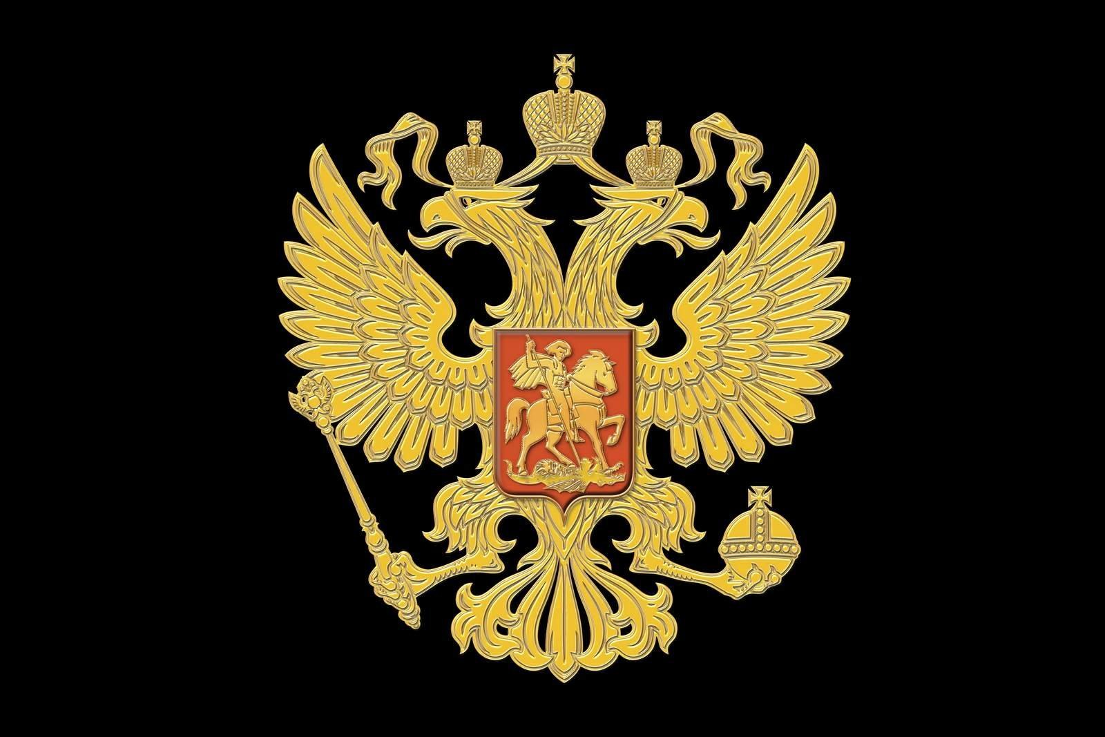 Герб россии фоновый рисунок